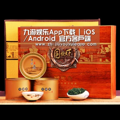浓香铁观音_014(图1) 浓香铁观音_014(图1)