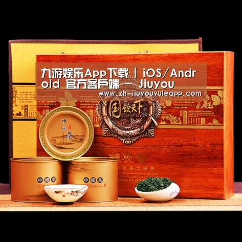 浓香铁观音_04(图1) 浓香铁观音_04(图1)