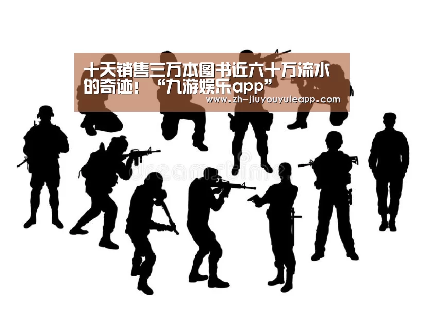 九游娱乐app
