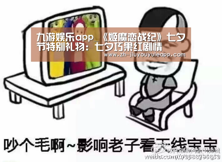 九游娱乐app