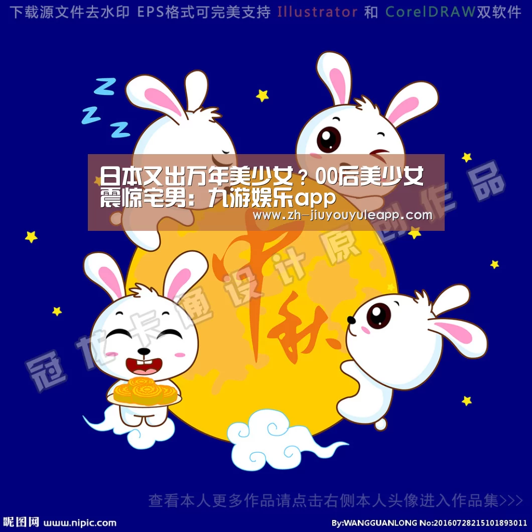 九游娱乐app