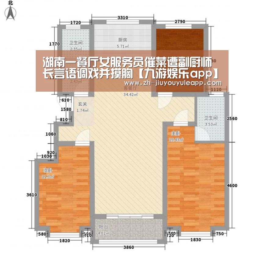 九游娱乐app