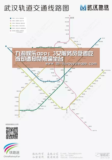九游娱乐app