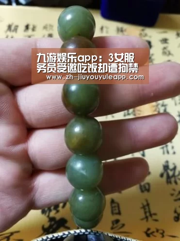 九游娱乐app