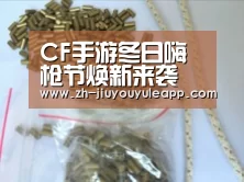九游娱乐app