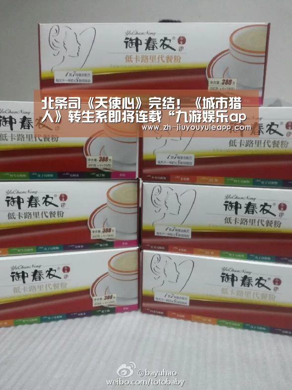九游娱乐app