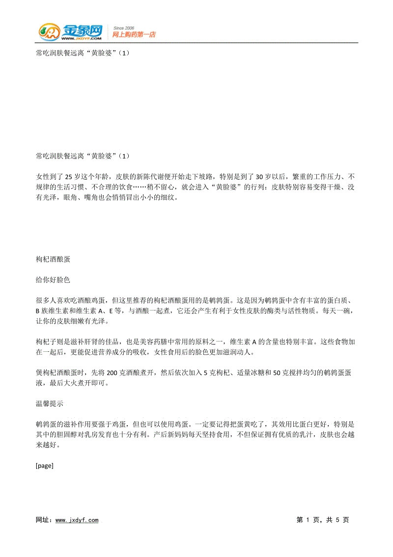 《学生会长是女仆！》漫画重制 简直有13年的差别：九游娱乐a