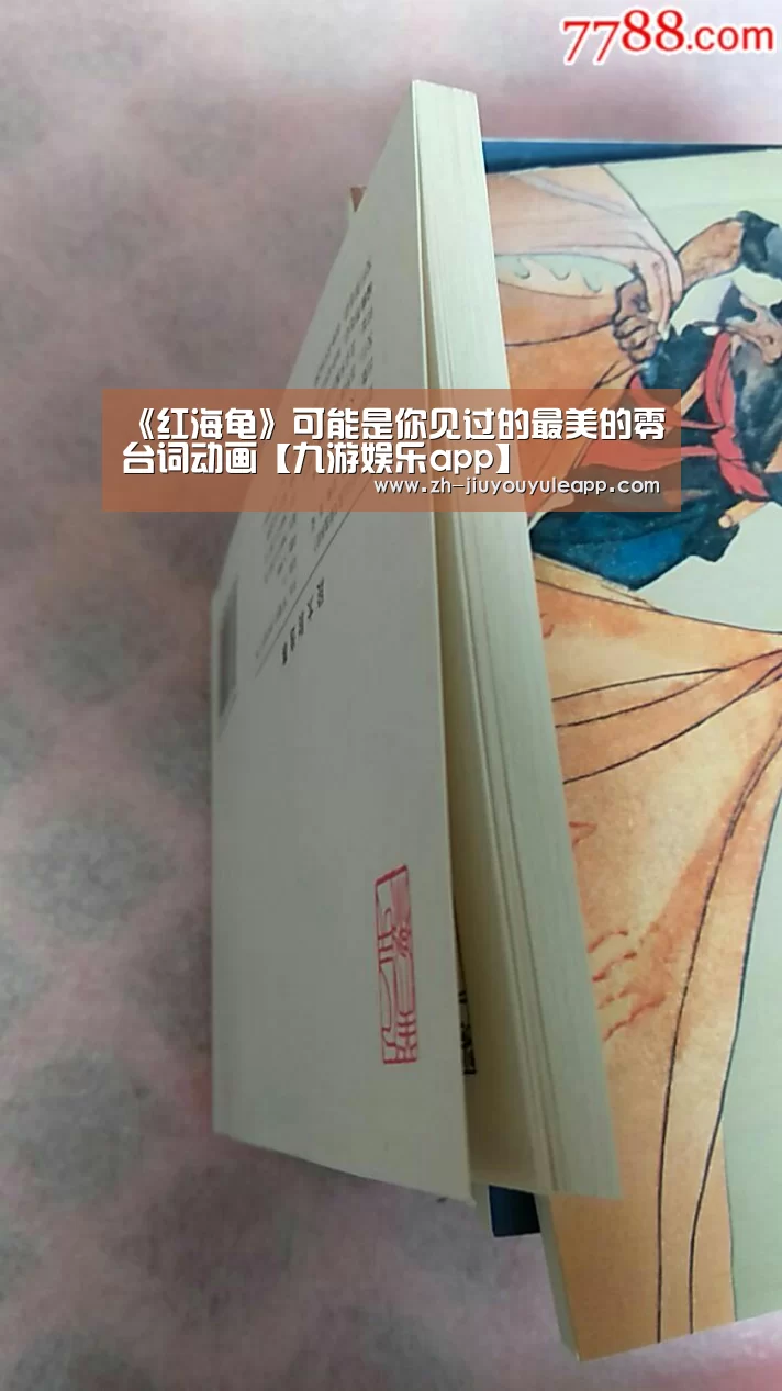 九游娱乐app