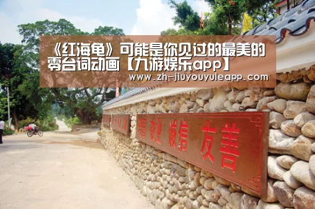 九游娱乐app