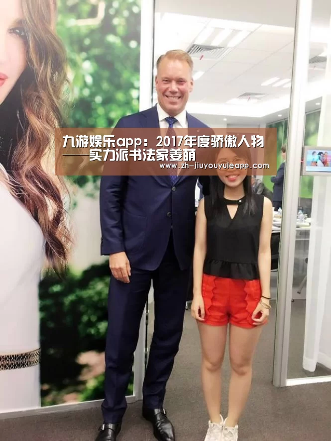 九游娱乐app