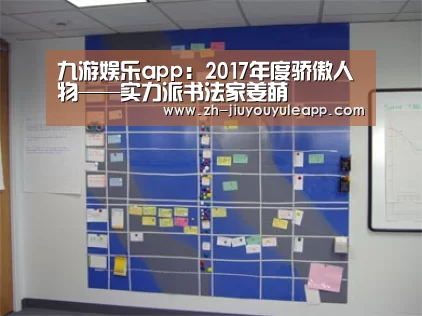 九游娱乐app