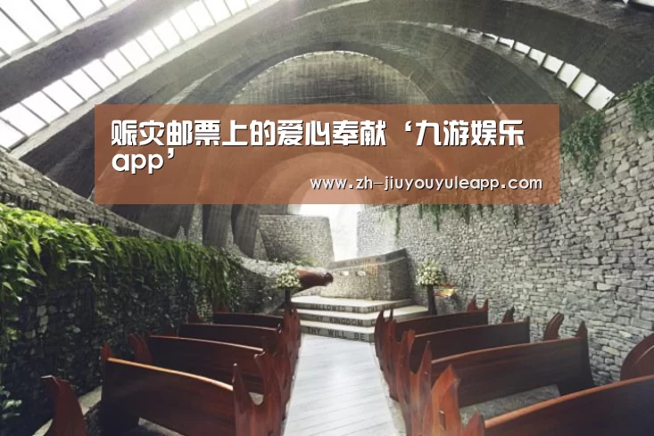 九游娱乐app