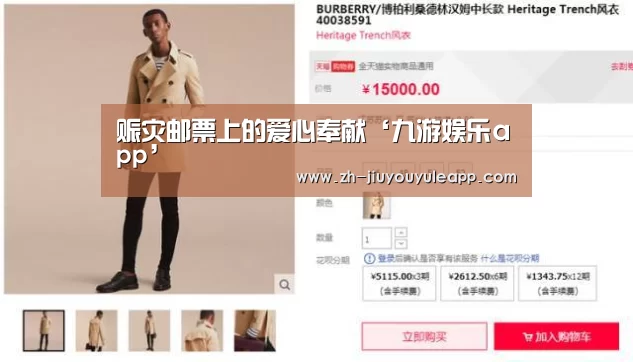九游娱乐app