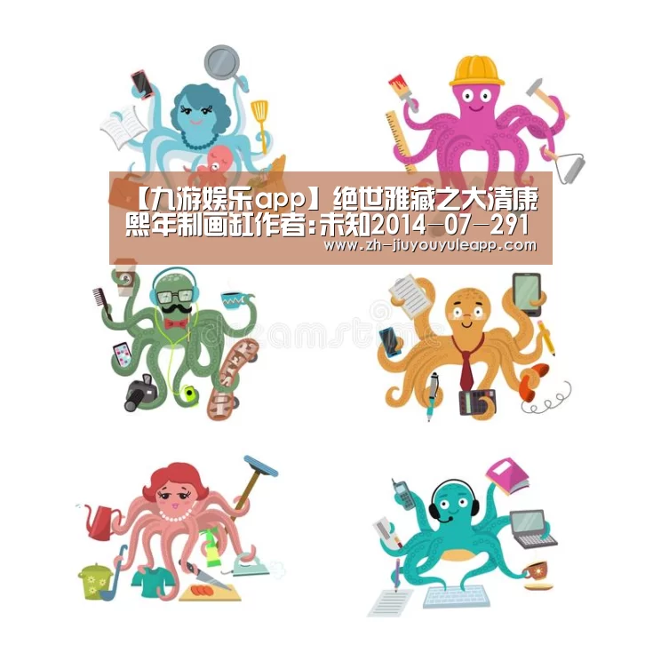 九游娱乐app