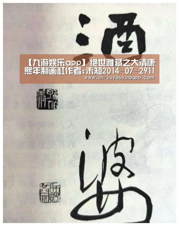 九游娱乐app
