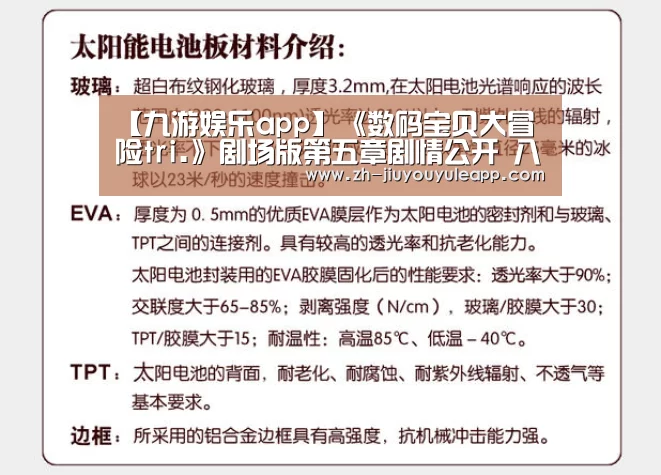 九游娱乐app