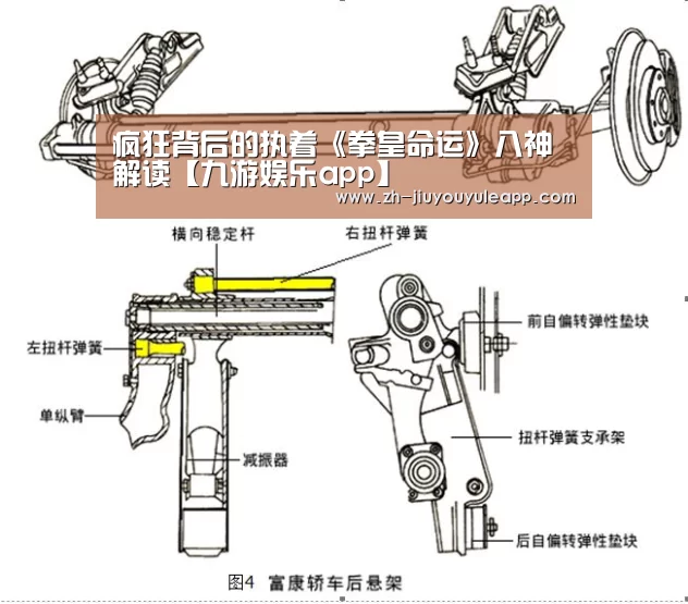九游娱乐app