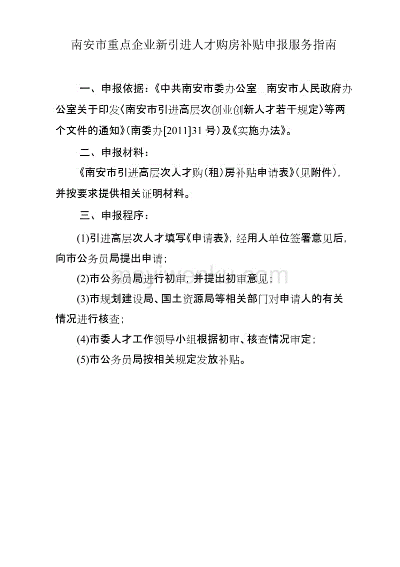 九游娱乐app
