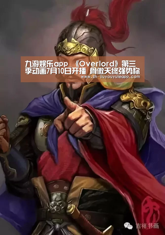 九游娱乐app