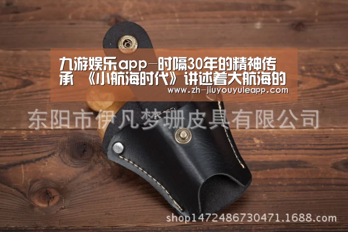 九游娱乐app