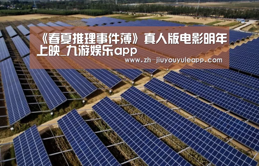 九游娱乐app