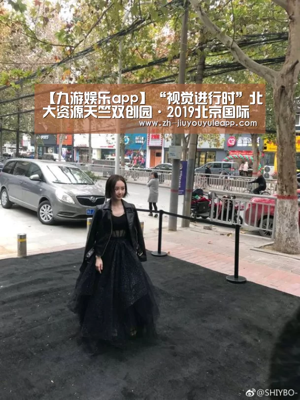 九游娱乐app