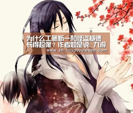 九游娱乐app