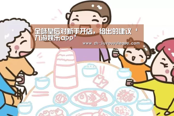 九游娱乐app