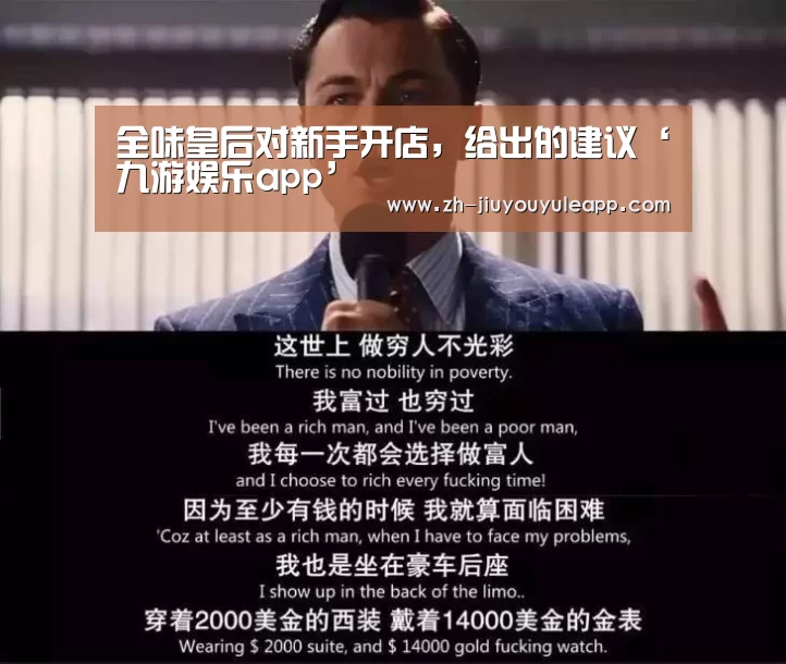 九游娱乐app