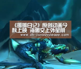 九游娱乐app
