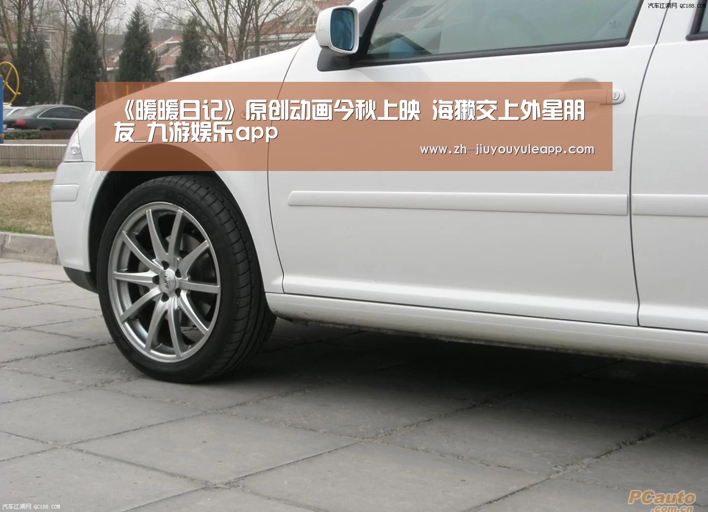 九游娱乐app