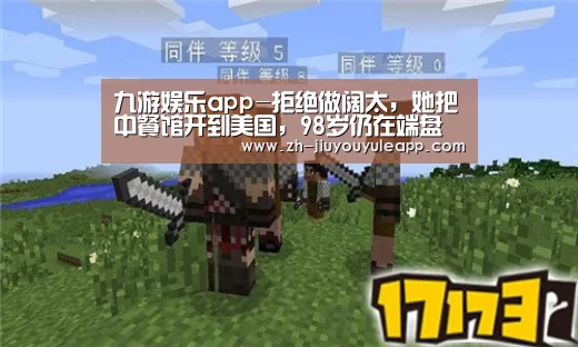 九游娱乐app