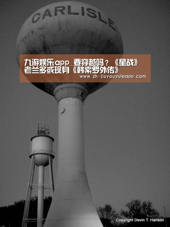 九游娱乐app