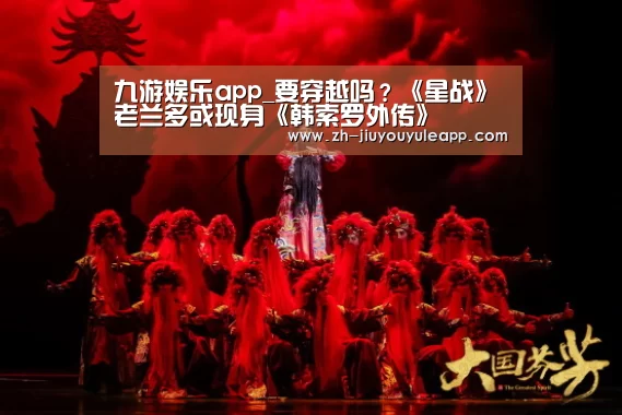 九游娱乐app