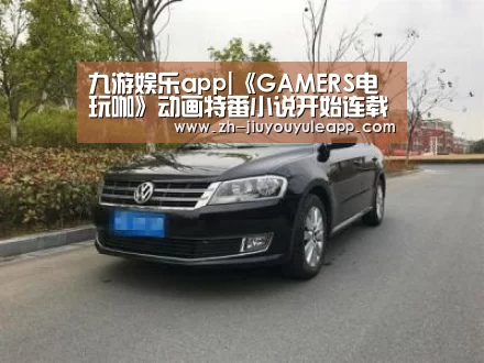 九游娱乐app