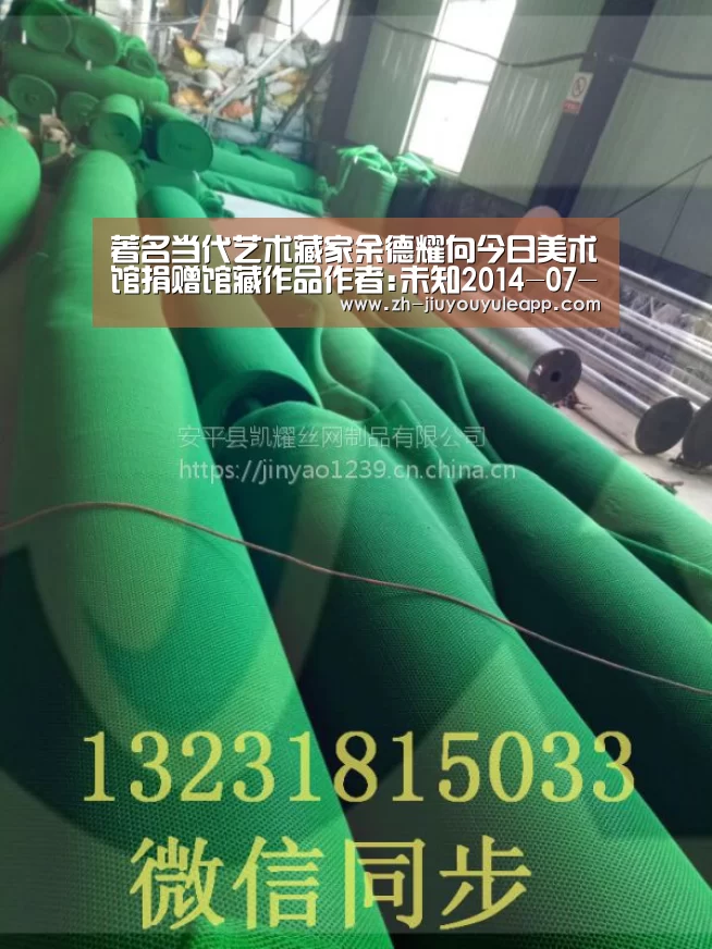 著名当代艺术藏家余德耀向今日美术馆捐赠馆藏作品作者:未知2014-07-2608:35:57来源:99艺术网 .pane【九游娱乐app】(图2) 九游娱乐app