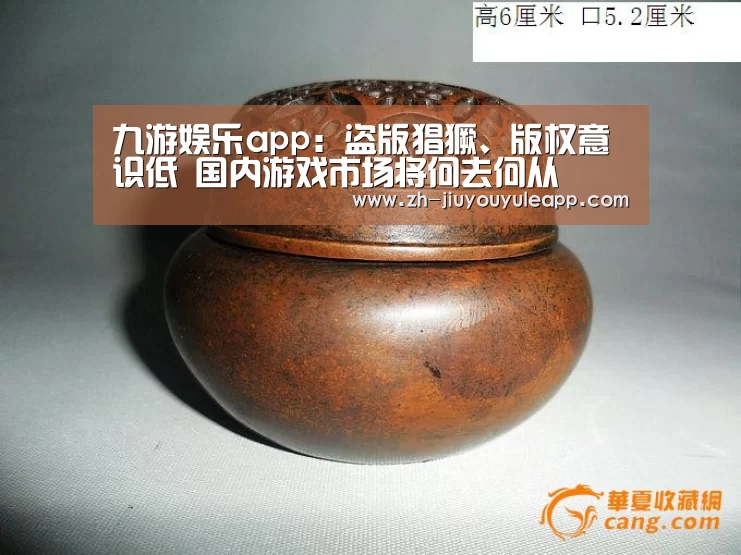 九游娱乐app