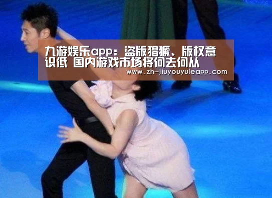 九游娱乐app