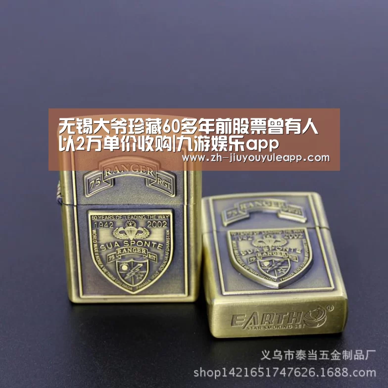 九游娱乐app