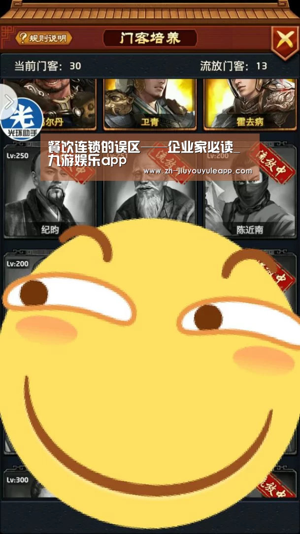 九游娱乐app