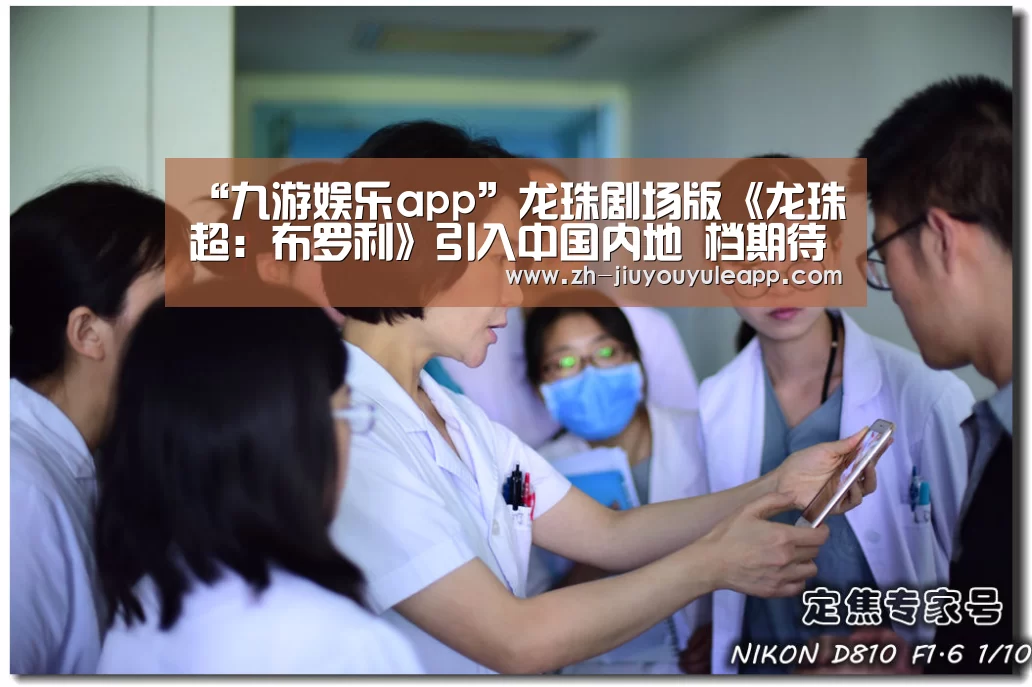 九游娱乐app