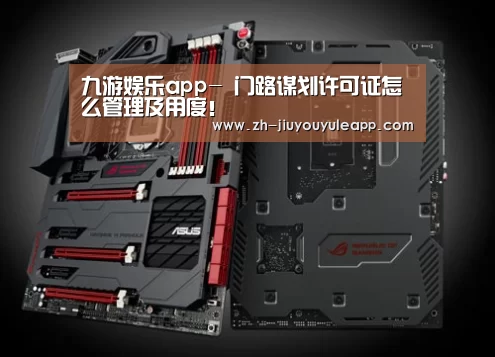 九游娱乐app