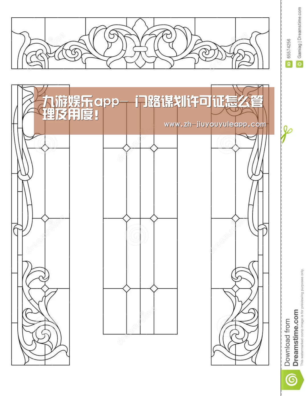 九游娱乐app