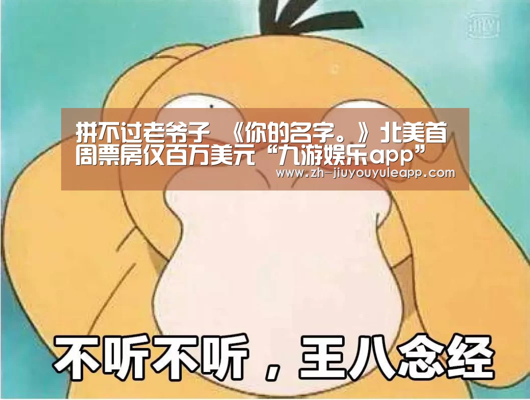 九游娱乐app
